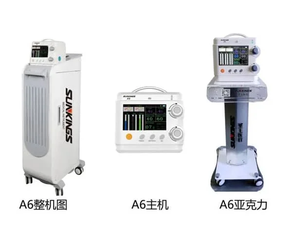 吸入笑气镇痛